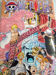 京希 One Piece 73巻を読む の巻 キョウキの沙汰とは思えないblog