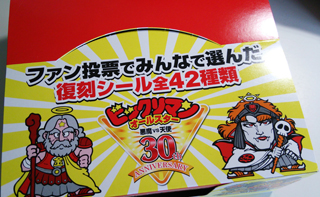 ビックリマン オールスター 悪魔VS天使 30th Anniversary』チョコ全42 