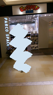 DSC_1499.JPG