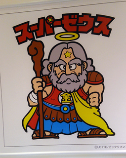 DSC_1522.JPG