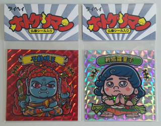 クリエイターズシールの世界】キトライライヘイさんの『ホトケサマン