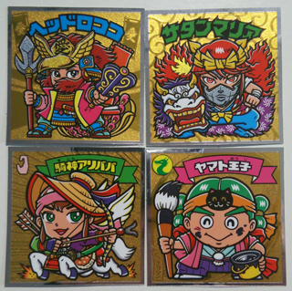 ビックリマン伝説9』が届きました！ 2箱でセミコンプ達成！ の巻。: キョウキの沙汰とは思えないblog