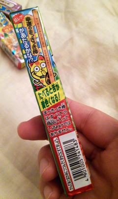 グリコが過剰な子供向けサービス精神で魅せる『うらないっこ