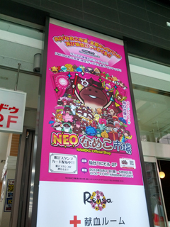 IMG_20130601_113908.jpg