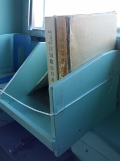 IMG_20130720_155550.jpg