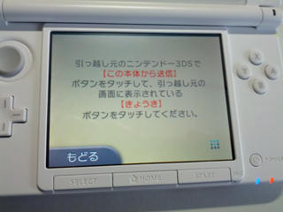 IMG_20130724_125801.jpg