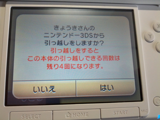 IMG_20130724_125823.jpg