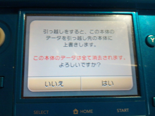 IMG_20130724_125838.jpg