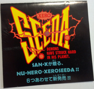 激レア　サンエックス ゼロシーダ缶ケース VOL .1-6 計6缶セット 激レア発掘！ 『エスパークス』？！ いやいや……『ゼロシーダ』！ 未