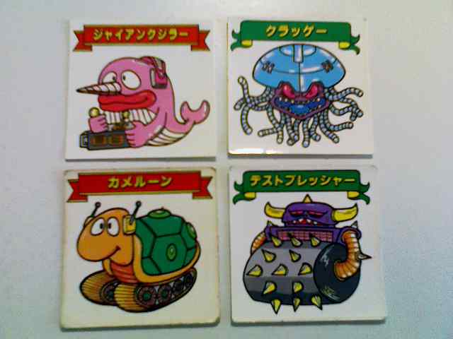 珍コレクター京：マイナーシール編 vol.4 全1弾で散る美学・Cisco