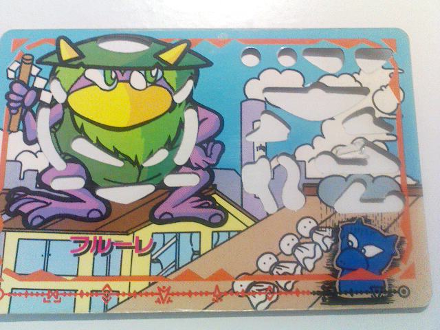 珍コレクター京：マイナーシール編 vol.1 君はオバキッドを見たか