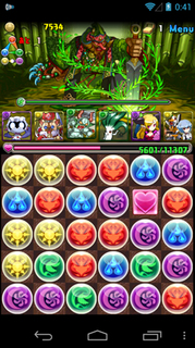 Screenshot_2013-07-15-00-41-57.jpg