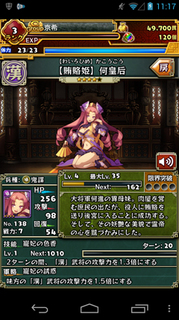 Screenshot_2013-11-15-11-17-17.jpg