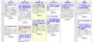 Screenshot_2014-04-05-14-17-06.jpg