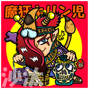 kirinji_sata.jpg